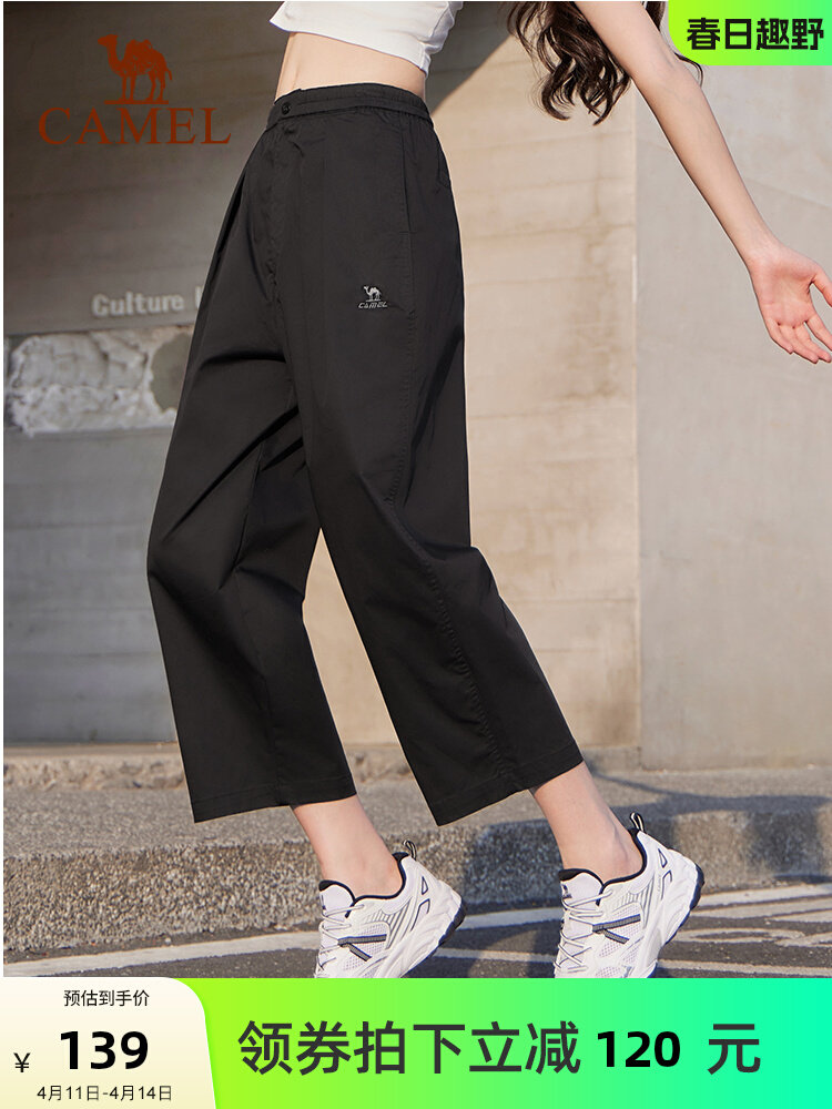 骆驼运动裤女2026春夏户外透气微弹徒步登山裤百搭休闲八分中长裤